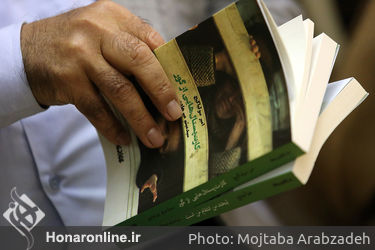 مراسم افطاری و یادبود شهدای بوسنی هرزگوین در تالار وحدت