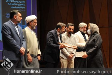  چهل و یکمین جایزه کتاب سال ایران