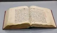 «معارج‌النبوّة» همزمان با ایام رحلت پیامبر (ص) معرفی شد