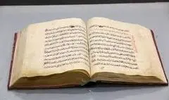 «معارج‌النبوّة» همزمان با ایام رحلت پیامبر (ص) معرفی شد