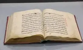 «معارج‌النبوّة» همزمان با ایام رحلت پیامبر (ص) معرفی شد