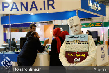سومین روز بیست و دومین نمایشگاه مطبوعات
