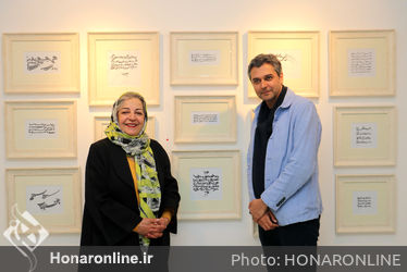 نمایشگاه خوشنویسی مهدی میرزایی در گالری نگر
