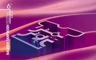 رونمایی از پوستر ششمین جشنواره ملی نقش تن‌پوش