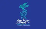 حذف بخش سیمرغ آرای مردمی، جسورانه و عاقلانه