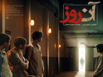 “That Day” chronicles Gen. Soleimani’s meeting with “The 23” crew 