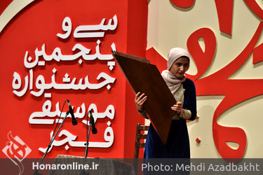 کنسرت گروه هنرستان موسیقی پسران در سی و پنجمین جشنواره موسیقی فجر 2