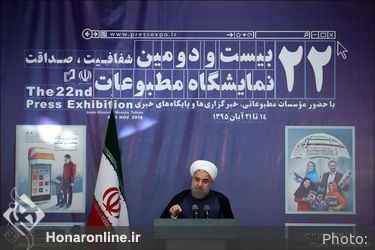 افتتاح رسمی بیست و دومین نمایشگاه مطبوعات با حضور رییس جمهور