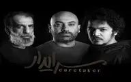 علی باقری، مهدی کوشکی و مجید نوروزی 