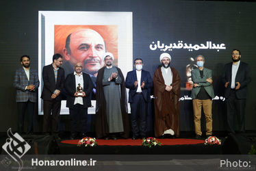 اختتامیه هفته هنر انقلاب اسلامی در حوزه هنری