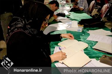 آیین کتابت فرازهایی از قرآن توسط خوشنویسان شیرازی در "مشق شب قدر"