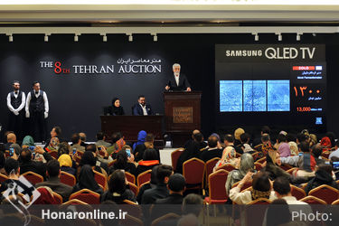 هشتمین حراج تهران "هنر معاصر ایران"