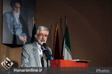 آیین رونمایی از کتاب برگ‌هایی از قرآن بایسنغری 