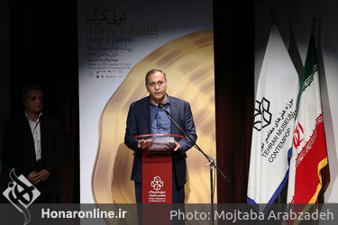 آيين افتتاحيه نمايشگاه توني كرگ با عنوان "ريشه ها و سنگ ها" در موزه هنرهای معاصر