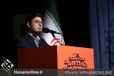اختتامیه بیست و ششمین جشنواره هنرهای تجسمی جوانان ایران