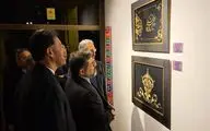 بازدید وزیر فرهنگ از نمایشگاه آثار هنرمندان پیشکسوت در فرهنگسرای نیاوران