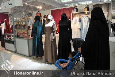 بخش عفاف و حجاب بیست و نهمین نمایشگاه قران کریم2