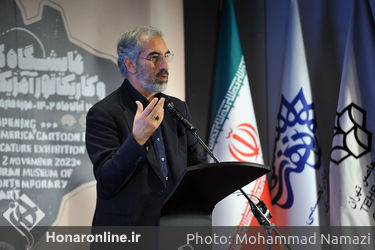 افتتاحیه نمایشگاه کاریکاتور آمریکای لاتین در موزه هنرهای معاصر