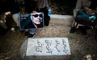 دومین سالگرد درگذشت عباس کیارستمی در لواسان