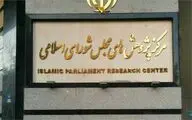 فرهنگ و هنر در بخش دوم لایحه بودجه ۱۴۰۳