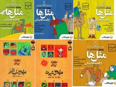 بررسی کارگروه جوایز شعر و آثار الکترونیکی شورای کتاب کودک
