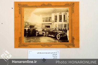  افتتاح نمایشگاه "فوتوغرافخانه" در موسسه صبا 