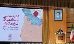 مرمت ۲۸ هزار برگ سند تاریخی در سال گذشته