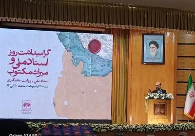 مرمت ۲۸ هزار برگ سند تاریخی در سال گذشته