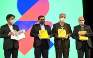 The closure of the 14th Fajr Visual Arts Festival by introducing the chosen ones and felicitating the celebrities 