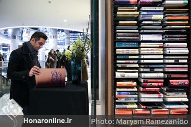 رو‌نمایی و جشن امضای کتاب مجموعه خصوصی لیلی گلستان