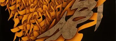 International Calligraphy Biennial opens in Qazvin