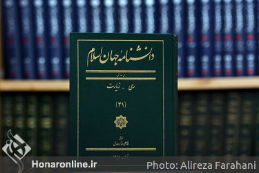 نمایشگاه کتاب تهران در شهر آفتاب