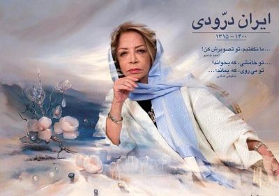 ایران درودی سه‌شنبه به خاک سپرده می‌شود