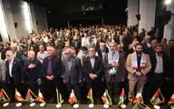گردهمایی هنرمندان حامی فلسطین
