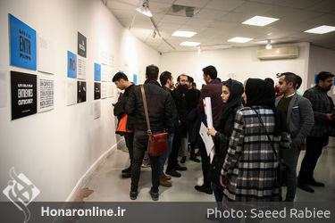 نمایشگاه آثار تایپ دیزاین و پوستر توماس مارشاند در گالری خانه هنرمندان
