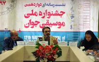 نشست خبری دوازدهمین جشنواره ملی موسیقی جوان در ساختمان دفتر موسیقی