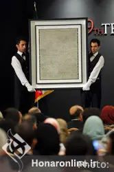 نهمین حراج تهران "هنر کلاسیک و مدرن ایران " /2