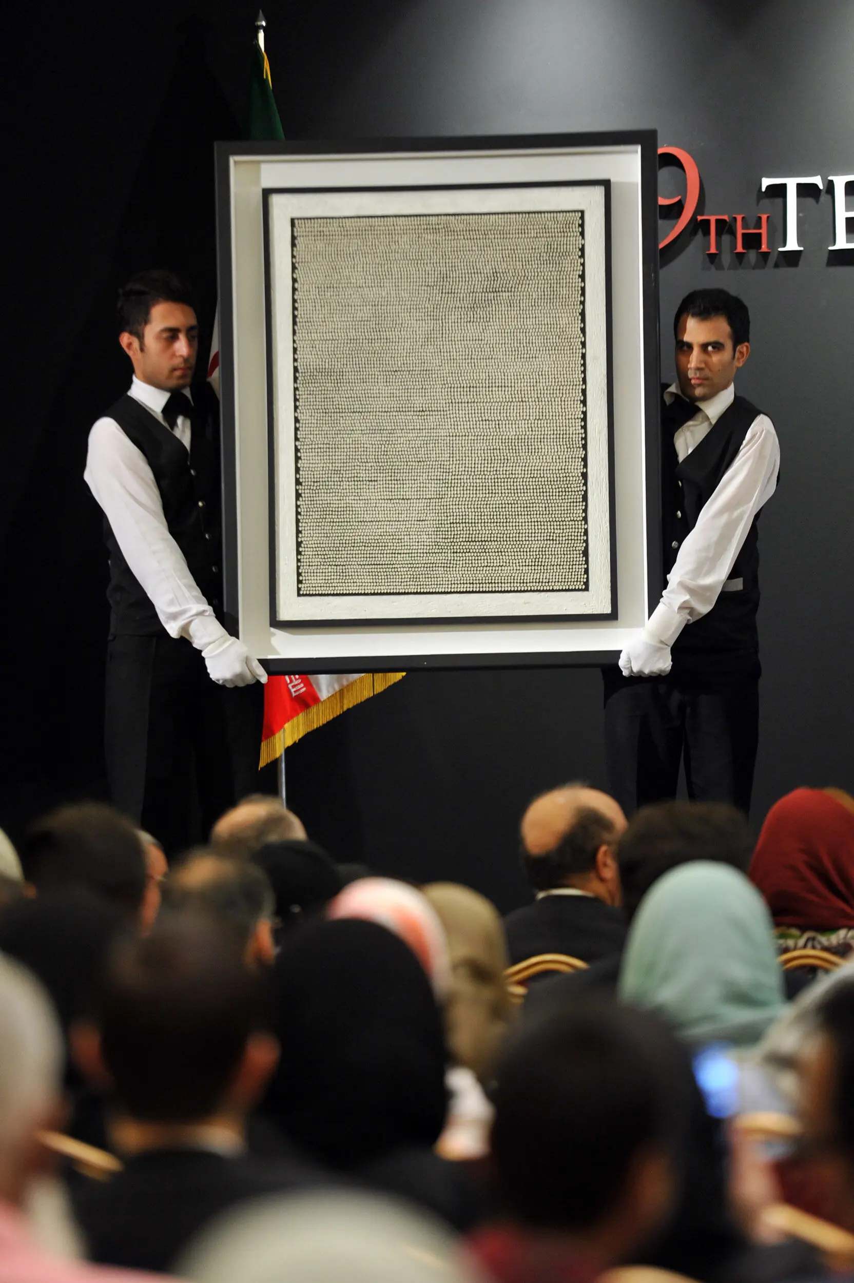 نهمین حراج تهران "هنر کلاسیک و مدرن ایران " /2
