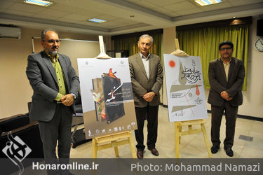 نشست خبری جایزه ملی آموزش هنر«سرو ایرانی»
