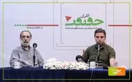 «کنترپوان» و جستجو برای کشف واقعیت | راز و رمزهای یک شخصیت چندوجهی