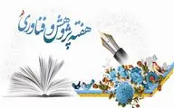 تأکید بر اصل پژوهش در عرصه مد و لباس با رویکرد تاریخ‌ساز و هویت‌مدار