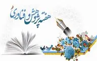 تأکید بر اصل پژوهش در عرصه مد و لباس با رویکرد تاریخ‌ساز و هویت‌مدار