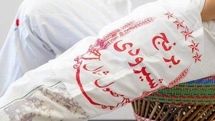 جذابیت گونی برنج ایرانی برای مجله مد آمریکایی
