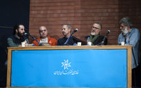 سلسله نشست‌های فیلم یازدهمین جشنواره هنرهای تجسمی فجر