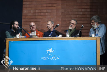 سلسله نشست‌های فیلم یازدهمین جشنواره هنرهای تجسمی فجر