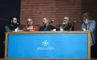 سلسله نشست‌های فیلم یازدهمین جشنواره هنرهای تجسمی فجر