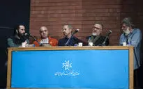 سلسله نشست‌های فیلم یازدهمین جشنواره هنرهای تجسمی فجر