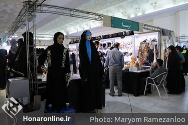 بخش عفاف و حجاب بیست و هفتمین نمایشگاه بین‌المللی قرآن کریم