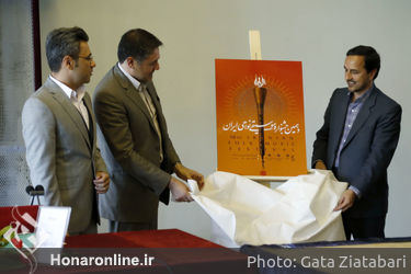 نشست رسانه ای دهمین جشنواره موسیقی نواحی ایران