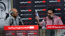 خشکی رودخانه ها جامعه را سترون و تهی می کند